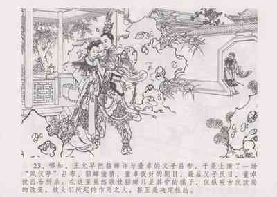 第30頁圖