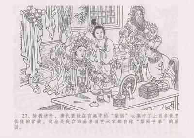 第34頁圖