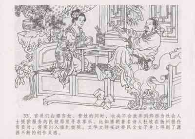第42頁圖