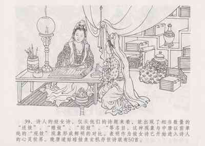 第46頁圖
