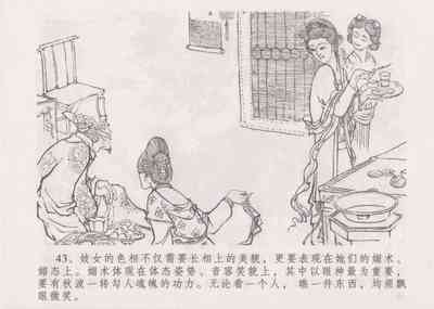 第50頁圖