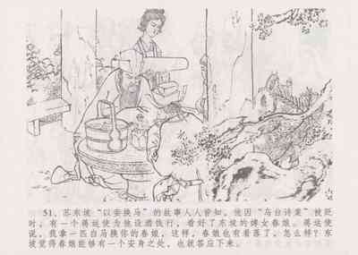 第58頁圖