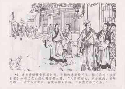第62頁圖