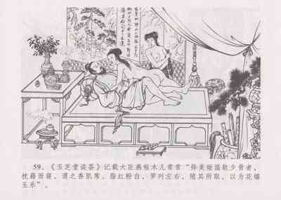 第66頁圖