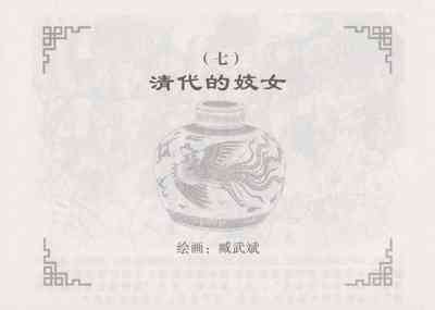 第74頁圖