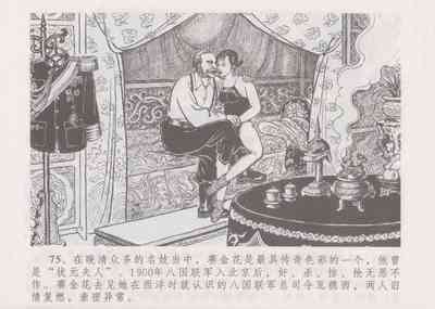 第82頁圖
