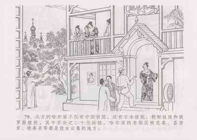 第86頁圖
