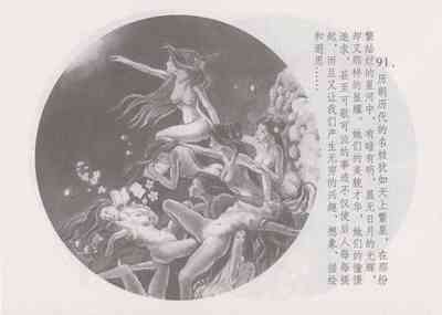 第98頁圖