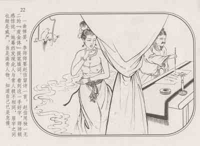 第26頁圖