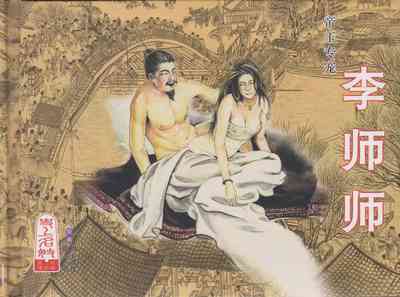 第2頁圖