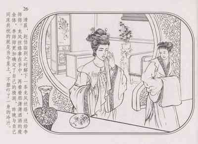 第30頁圖