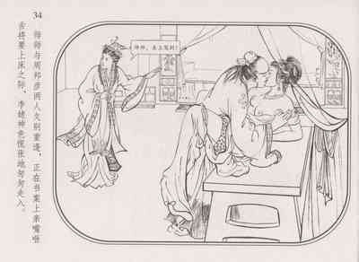 第38頁圖