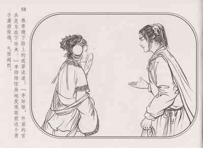 第62頁圖
