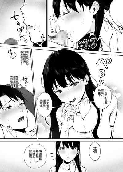 第30頁圖
