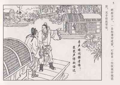 第10頁圖