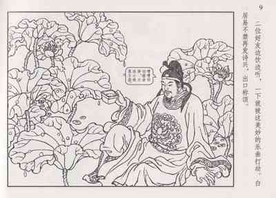 第14頁圖