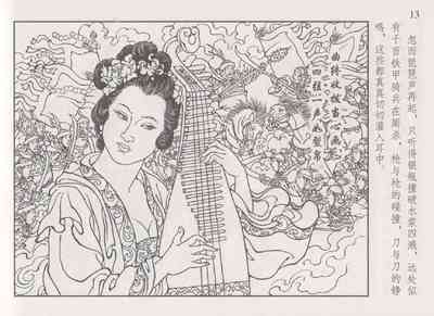 第18頁圖