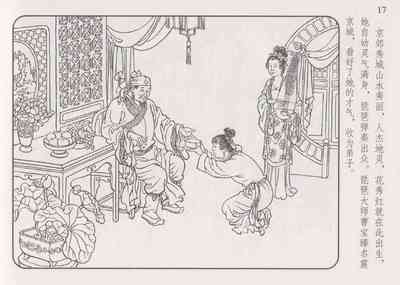 第22頁圖