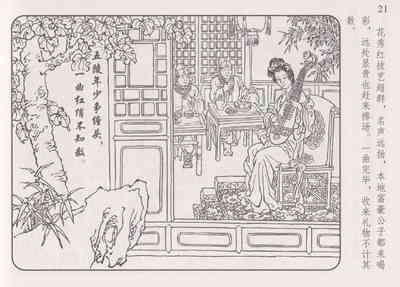 第26頁圖