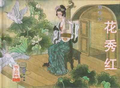 第2頁圖