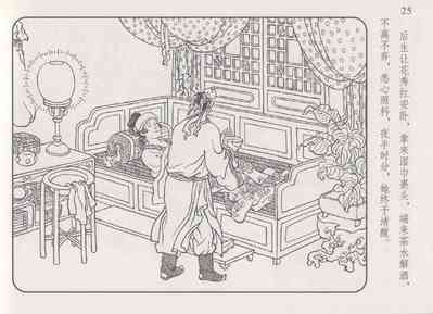 第30頁圖
