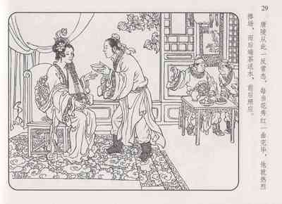 第34頁圖