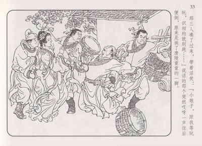 第38頁圖