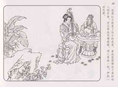 第50頁圖