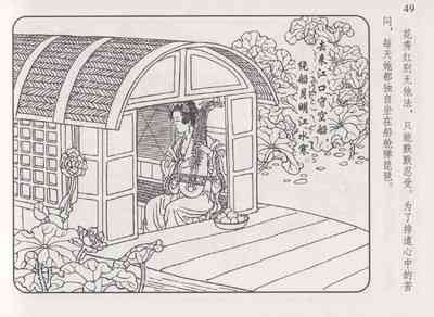 第54頁圖