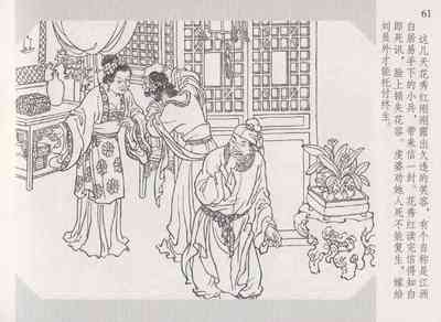 第66頁圖