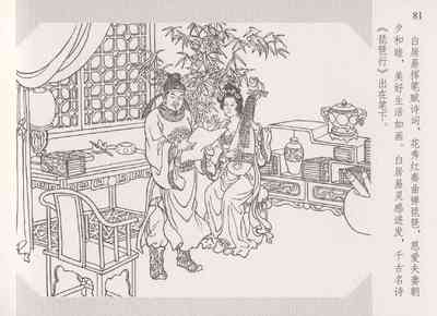第86頁圖