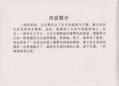 第6页图