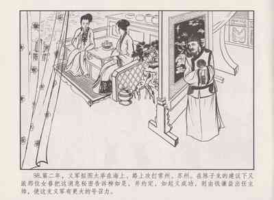 第102頁圖