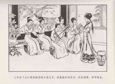 第10頁圖