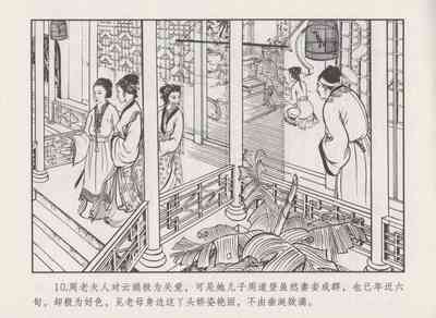 第14頁圖