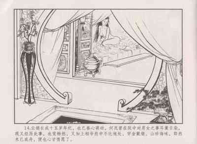 第18頁圖