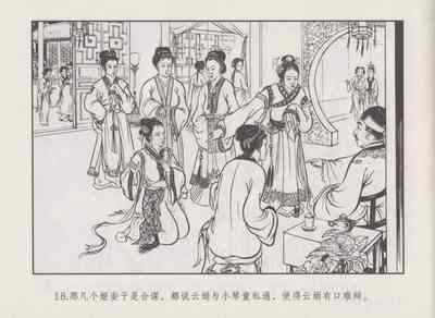 第22頁圖