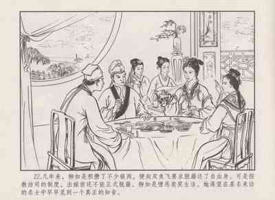 第26頁圖