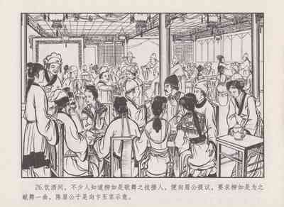 第30頁圖