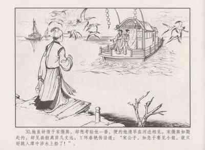 第34頁圖
