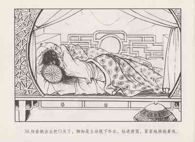 第38頁圖