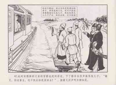 第46頁圖