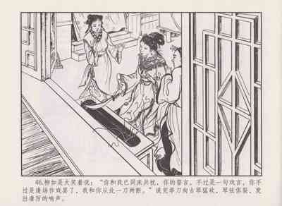 第50頁圖