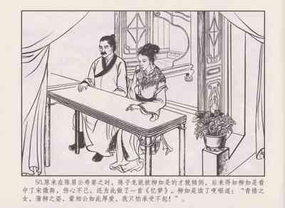 第54頁圖