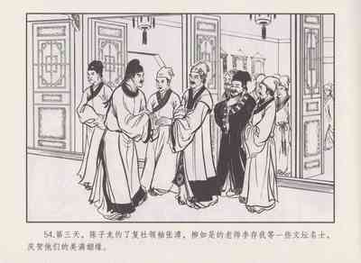 第58頁圖