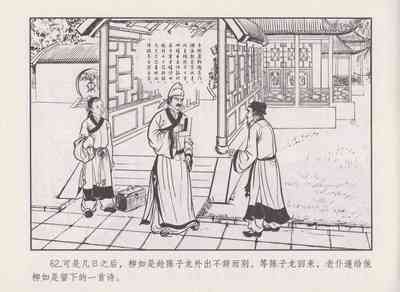 第66頁圖