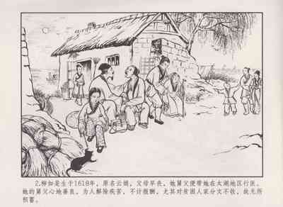 第6頁圖