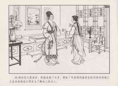 第70頁圖