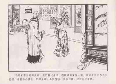 第74頁圖