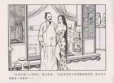 第78頁圖